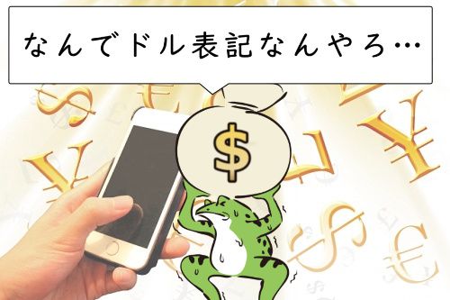 ���C���T�C�g���h���\���ɂȂ��Ă��郏�P