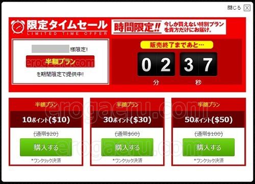 dxlive�̃^�C���Z�[���i���z�v�����y�L������3���ԁz�j