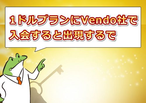 JAVHD��1�h���v�����ɁyVendo�Ќ��ρz�œ����Ɣ��z�v�������o��