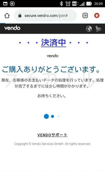 JAVHD�ɃX�}�z�œ����菇5