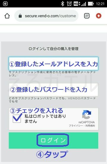 �y�X�}�z�ŁzJAVHD�މ�菇1