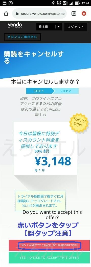 �y�X�}�z�ŁzJAVHD�މ�菇4