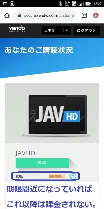 �y�X�}�z�ŁzJAVHD�މ�菇6