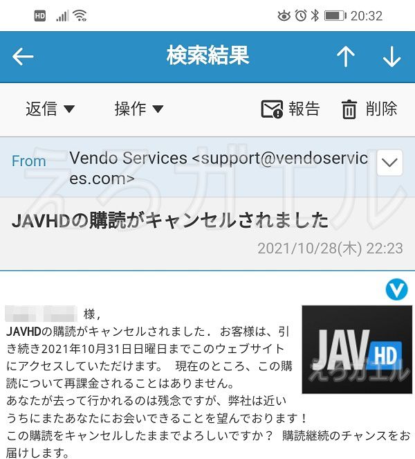 �y�X�}�z�ŁzJAVHD�މ�菇7