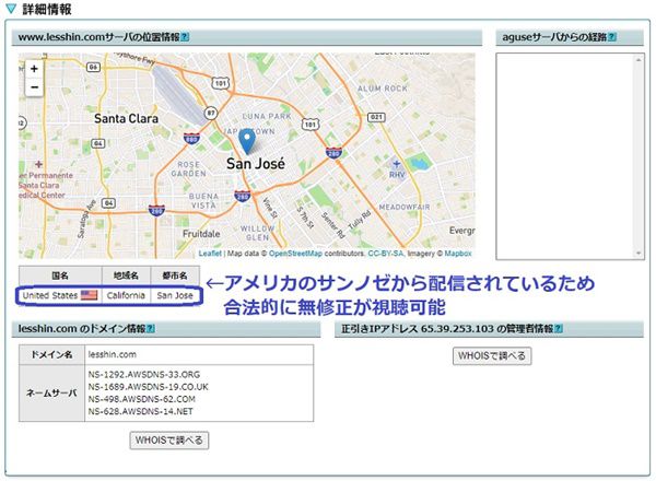 レズののしんぴの作品が配信されている国