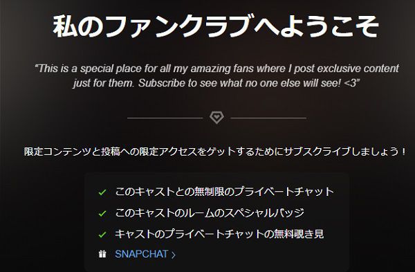 stripchat�̃t�@���N���u