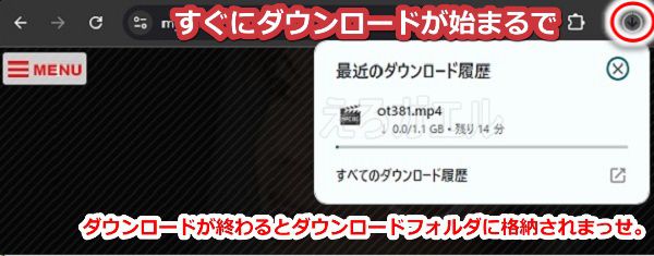 �����M�_�E�����[�h�菇4